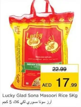 Nesto Lucky Glad Sona Masoori Rice 5Kg offer