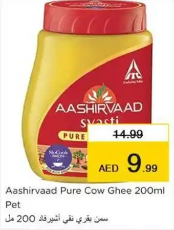 Nesto Aashirvaad Pure Cow Ghee 200ml Pet offer
