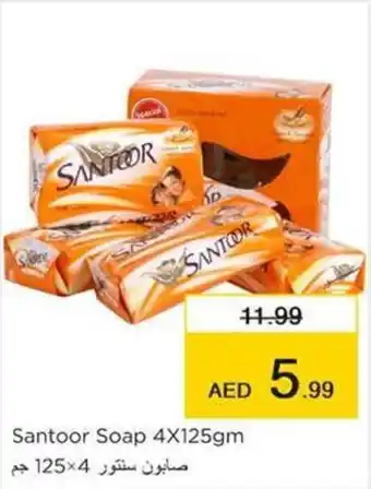 Nesto Santoor Soap 4X125gm offer