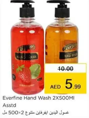 Nesto Everfine Hand Wash 2X500MI Asstd offer