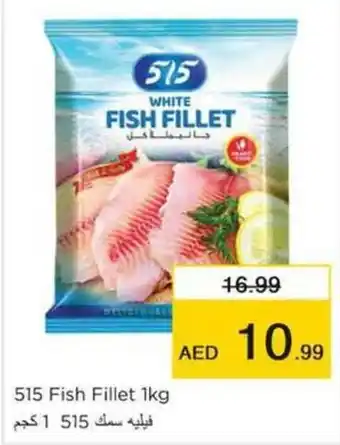 Nesto 515 Fish Fillet 1kg offer