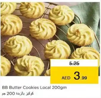 Nesto BB Butter Cookies Local 200gm offer