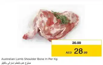 Nesto Australian Lamb Shoulder Bone In Per Kg offer