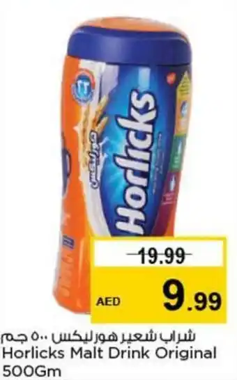 Nesto Horlicks Malt Drink Original 500Gm offer