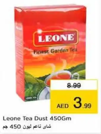 Nesto Leone Tea Dust 450Gm offer