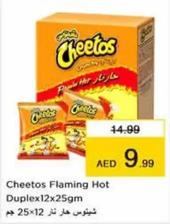 Nesto Cheetos Flaming Hot Duplex12x25gm offer