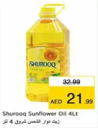 Nesto Shurooq Sunflower Oil 4Lt offer