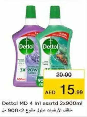 Nesto Dettol MD 4 In1 assrtd 2x900ml offer