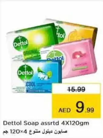Nesto Dettol Soap assrtd 4X120gm offer