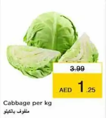 Nesto Cabbage per kg offer