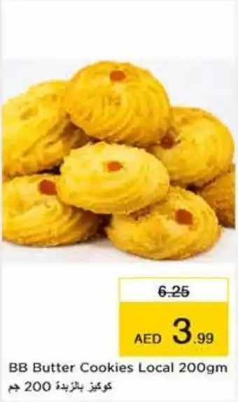 Nesto BB Butter Cookies Local 200gm offer