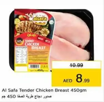 Nesto Al Safa Tender Chicken Breast 450gm offer