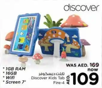 Nesto Discover Kids Tab Fire-4 offer