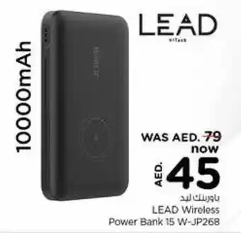 Nesto LEAD Wireless Power Bank 15 W-JP268 offer