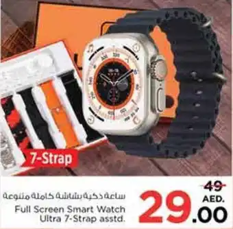 Nesto Full Screen Smart Watch Ultra 7-Strap asstd. offer