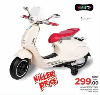 Nesto Rechargeable Motor Bike asstd. offer