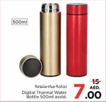 Nesto Digital Tharmal Water Bottle 500ml asstd. offer