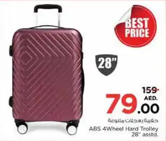 Nesto ABS 4Wheel Hard Trolley 28° asstd. offer