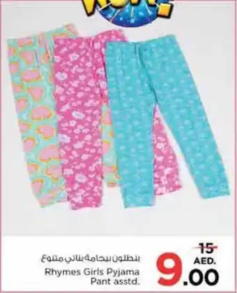 Nesto Rhymes Girls Pyjama Pant asstd. offer