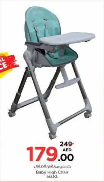 Nesto Baby High Chair asstd. offer