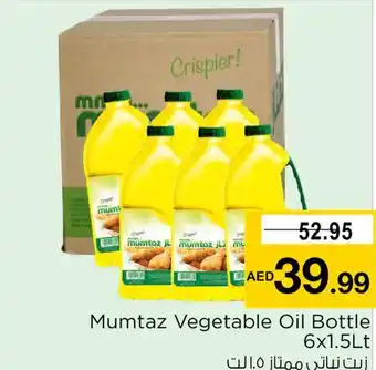 Nesto Mumtaz Vegetable Oil Bottle 6x1.5Lt offer