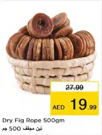 Nesto Dry Fig Rope 500gm offer