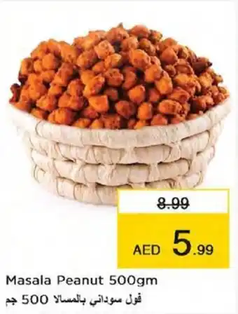 Nesto Masala Peanut 500gm offer
