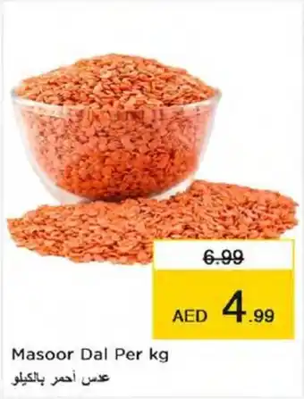 Nesto Masoor Dal Per kg offer