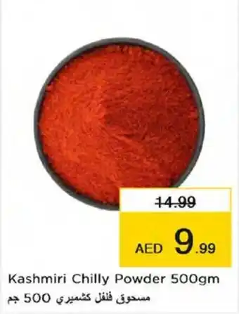 Nesto Kashmiri Chilly Powder 500gm offer