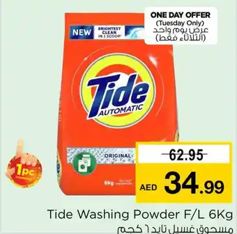 Nesto Tide Washing Powder F/L 6Kg offer