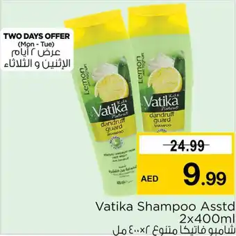 Nesto Vatika Shampoo Asstd 2x400ml offer