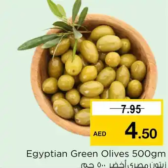 Nesto Egyptian Green Olives 500gm offer