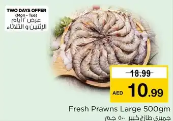 Nesto Fresh Prawns Large 500gm offer