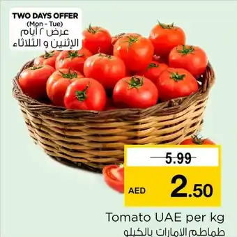 Nesto Tomato UAE per kg offer