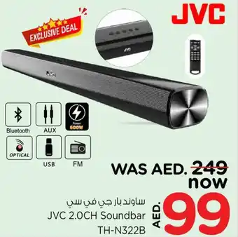 Nesto JVC 2.0CH Soundbar TH-N322B offer