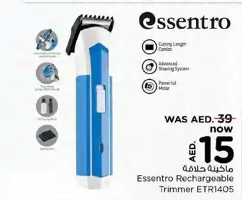 Nesto Essentro Rechargeable Trimmer ETR1405 offer