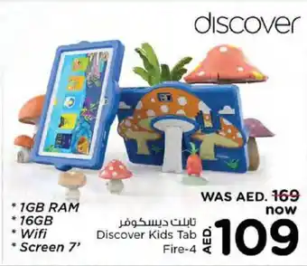 Nesto Discover Kids Tab Fire-4 offer