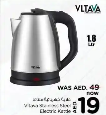 Nesto Vltava Stainless Steel Electric Kettle offer
