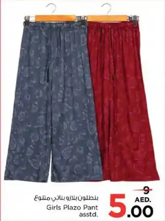 Nesto Girls Plazo Pant asstd. offer