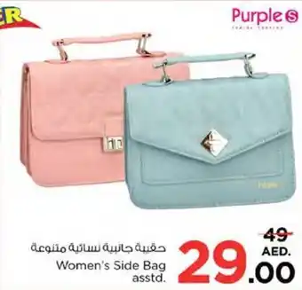 Nesto Women's Side Bag asstd. offer
