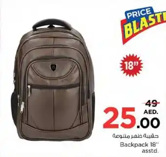 Nesto Backpack 18" asstd. offer