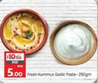 Safari Hypermarket Fresh Hummus Garlic Paste -250gm offer