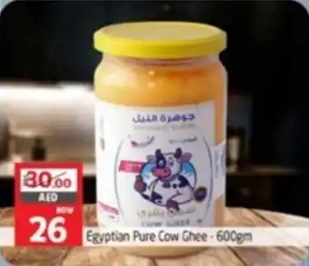 Safari Hypermarket Egyptian Pure Cow Ghee - 600gm offer