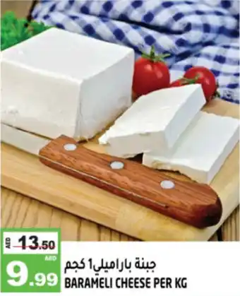 Hashim Hypermarket BARAMELI CHEESE PER KG offer