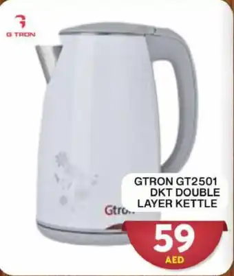Grand Hyper Market GTRON GT2501 DKT DOUBLE LAYER KETTLE offer
