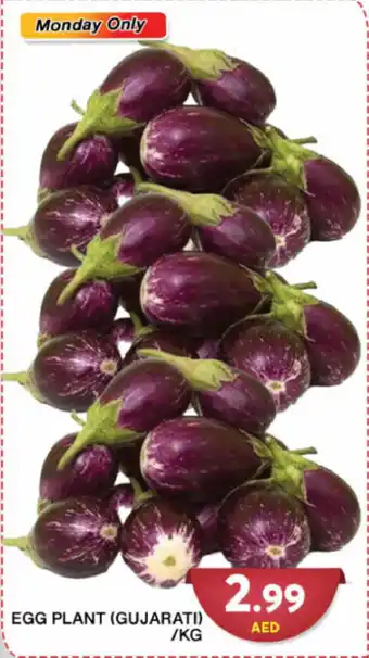 Grand Hyper Market EGG PLANT (GUJARATI) /KG offer