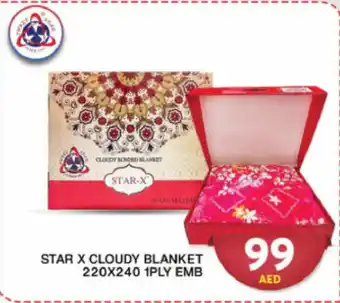 Grand Hyper Market STAR X CLOUDY BLANKET offer