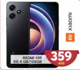 Grand Hyper Market REDMI 12R 5G 4 GB/128GB offer