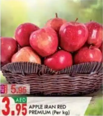 KM Trading APPLE IRAN RED PREMIUM (Per kg) offer