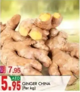 KM Trading GINGER CHINA (Per kg) offer